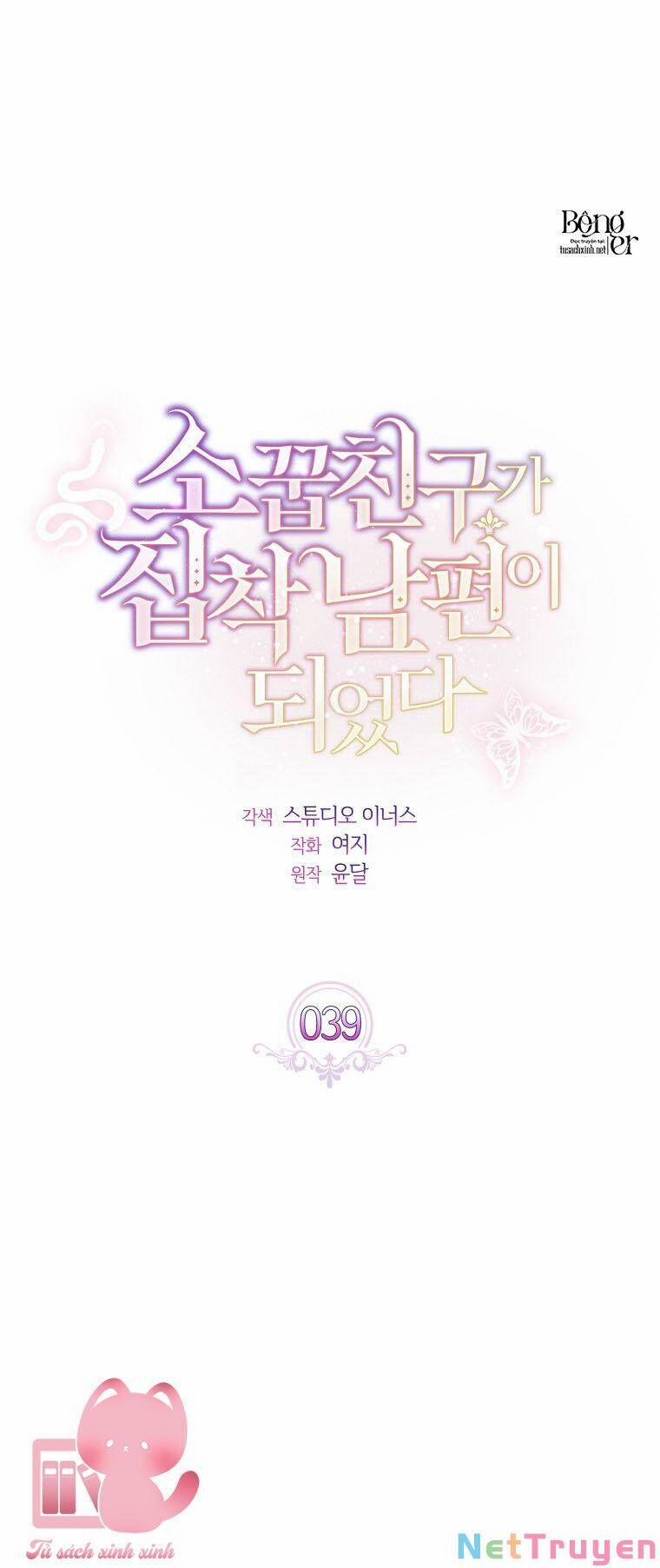 Từ Trúc Mã Hóa Thành Ông Xã 39 trang 1