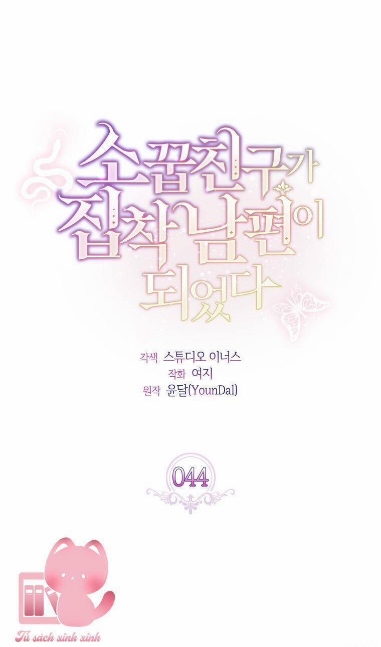 Từ Trúc Mã Hóa Thành Ông Xã 44 trang 1