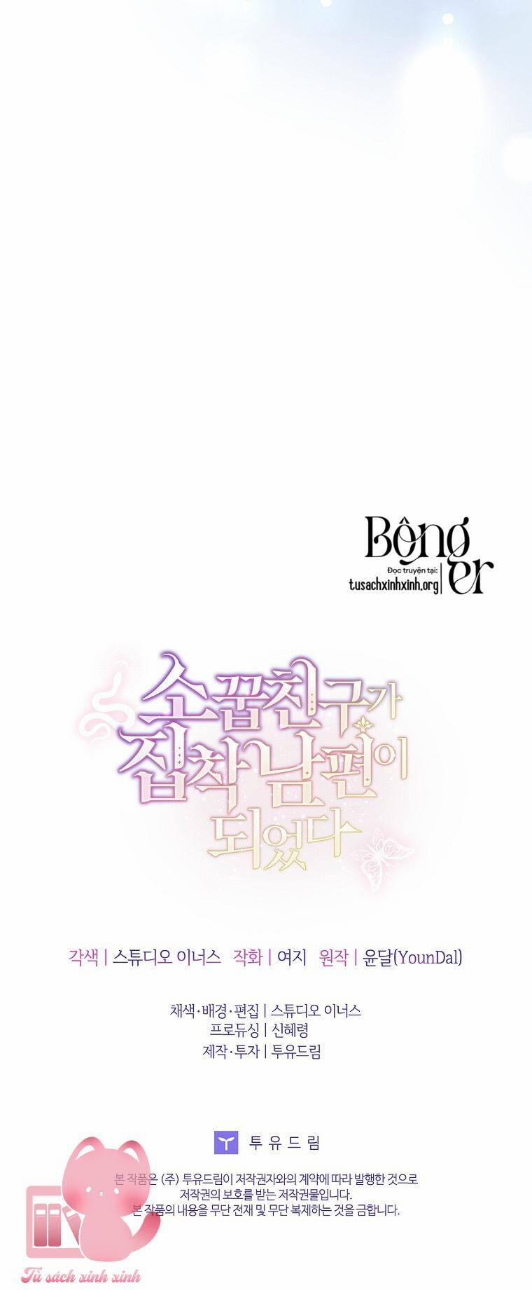 Từ Trúc Mã Hóa Thành Ông Xã 45 trang 56