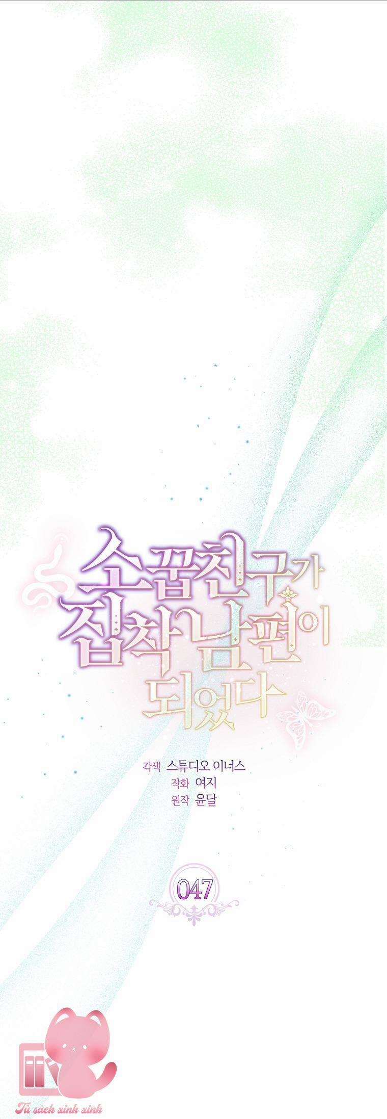 Từ Trúc Mã Hóa Thành Ông Xã 47 trang 23