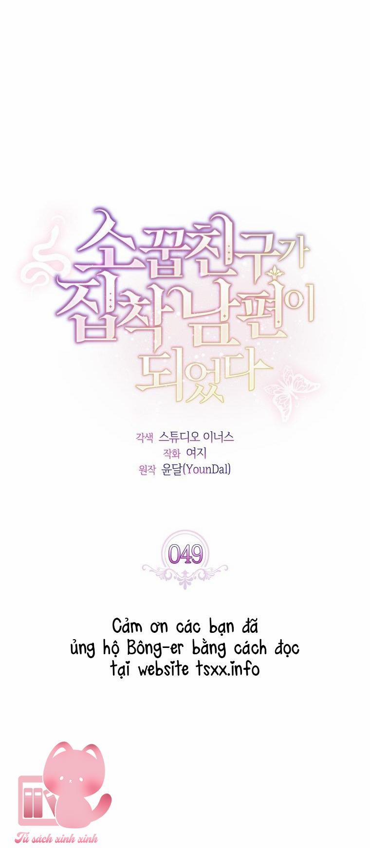 Từ Trúc Mã Hóa Thành Ông Xã 49 trang 18