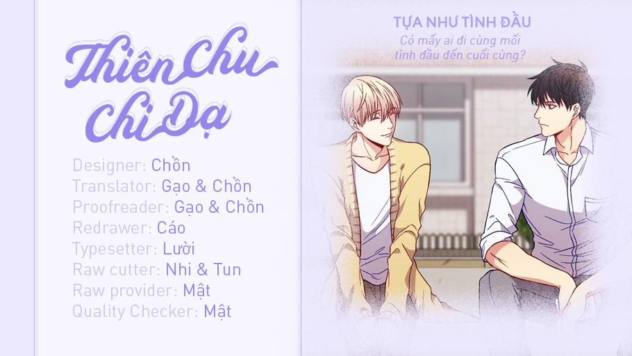 Tựa Như Tình Đầu 48 trang 0