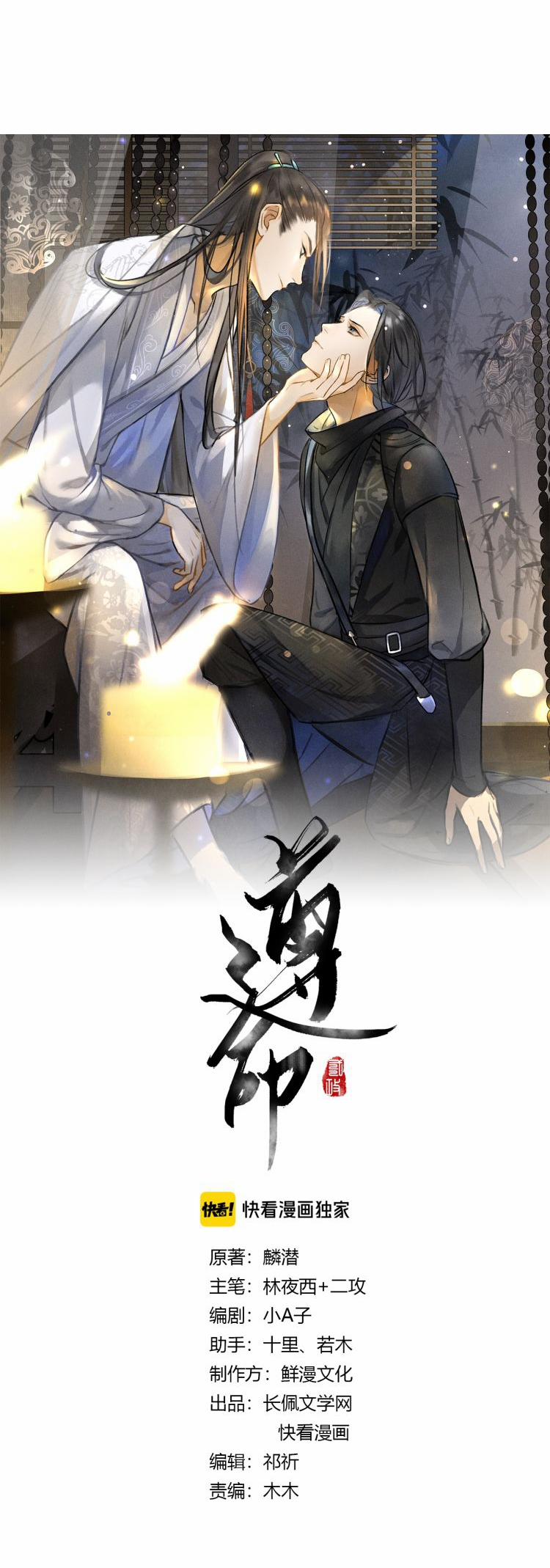 Tuân Mệnh 18 trang 2