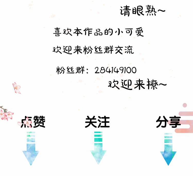 Tuân Mệnh 18 trang 41