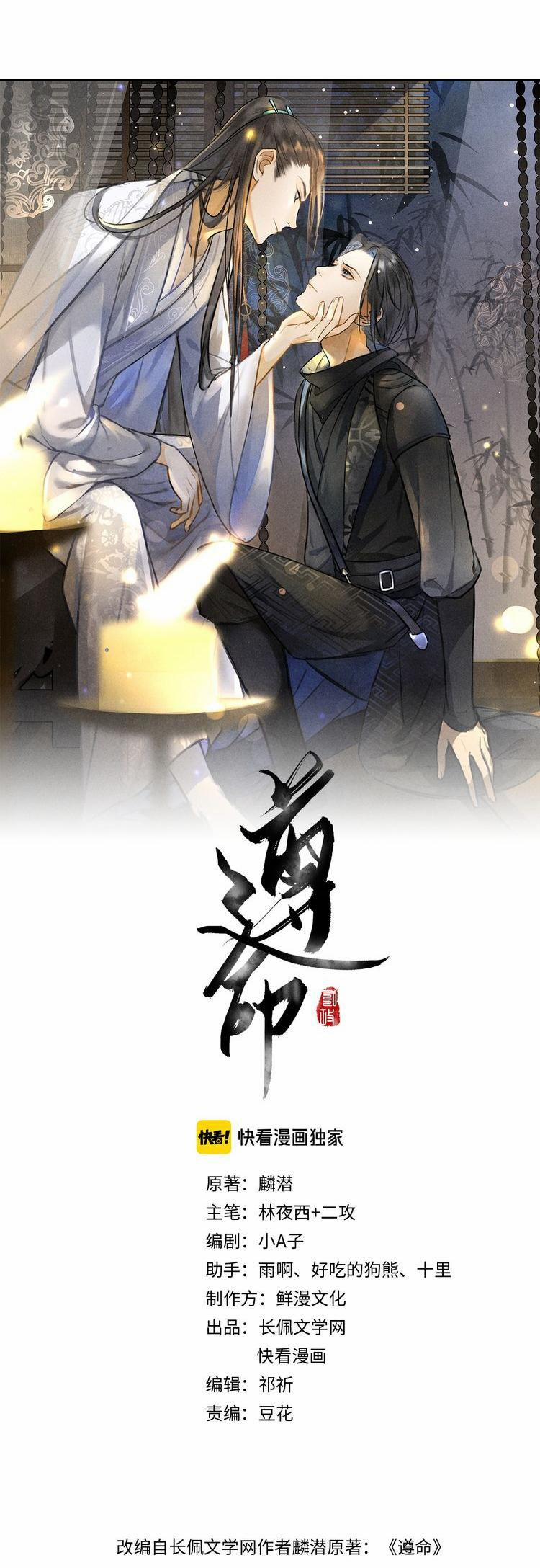 Tuân Mệnh 2 trang 9