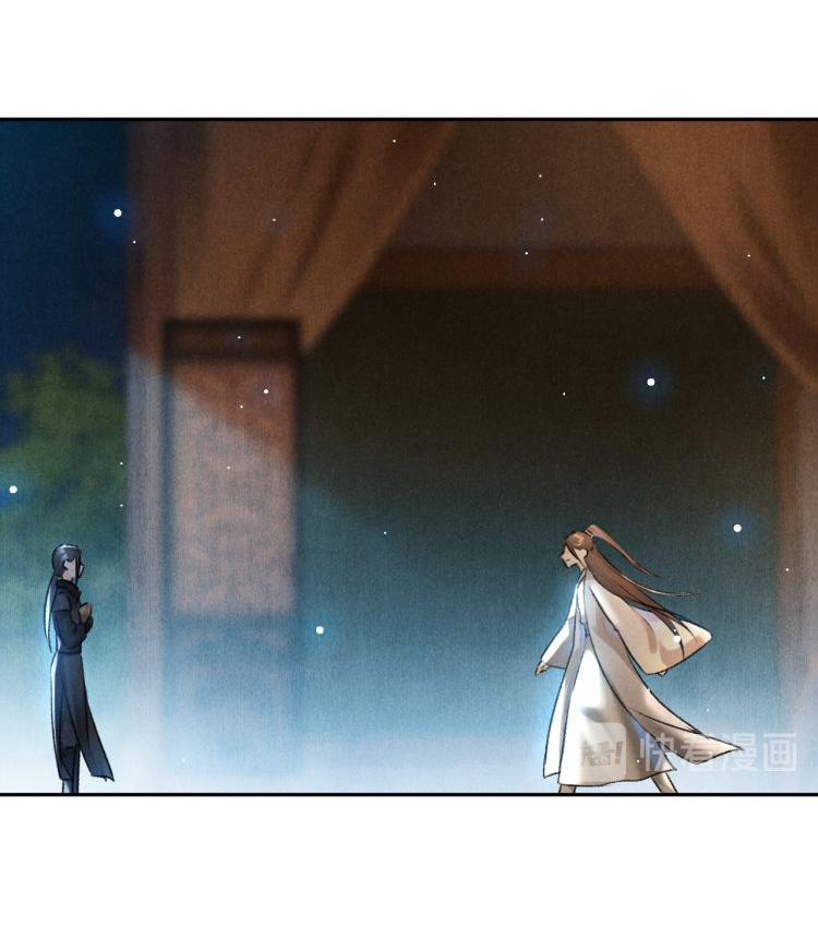 Tuân Mệnh 22 trang 15