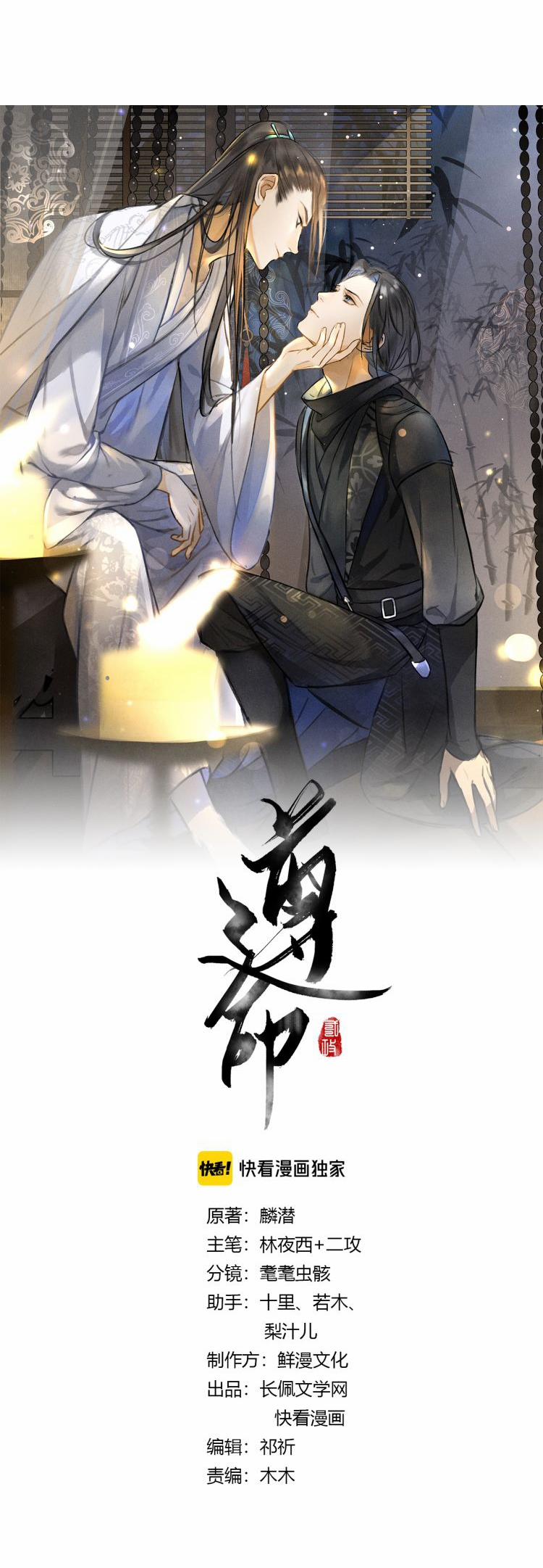 Tuân Mệnh 23 trang 2