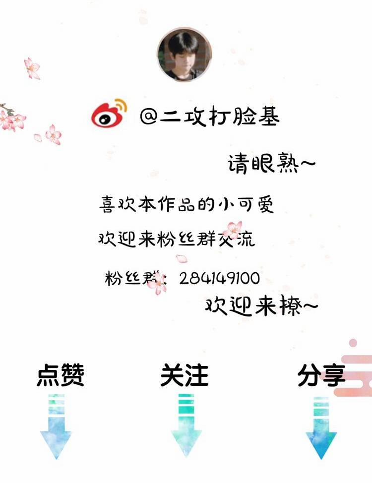 Tuân Mệnh 23 trang 53