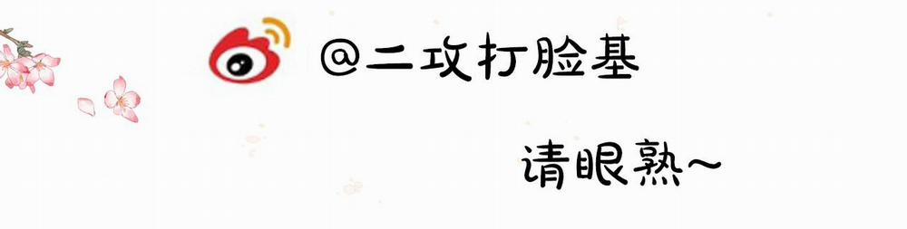 Tuân Mệnh 24 trang 34