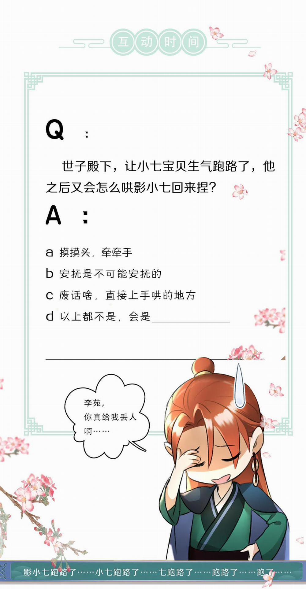 Tuân Mệnh 28 trang 41