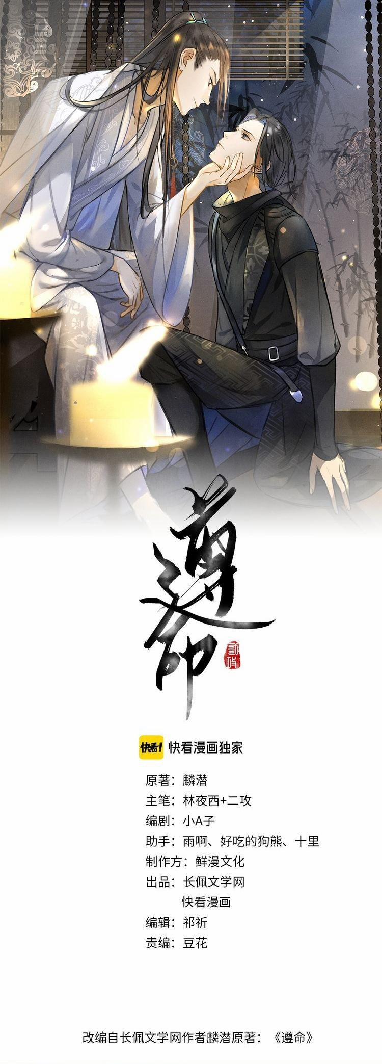 Tuân Mệnh 3 trang 2