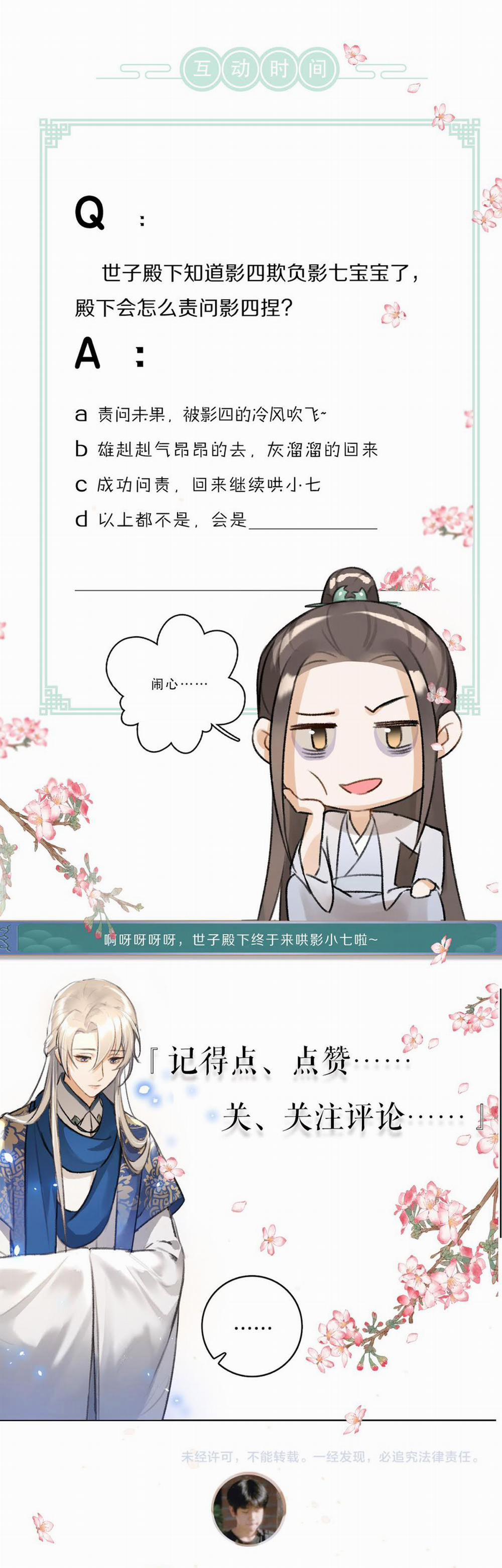 Tuân Mệnh 30 trang 43