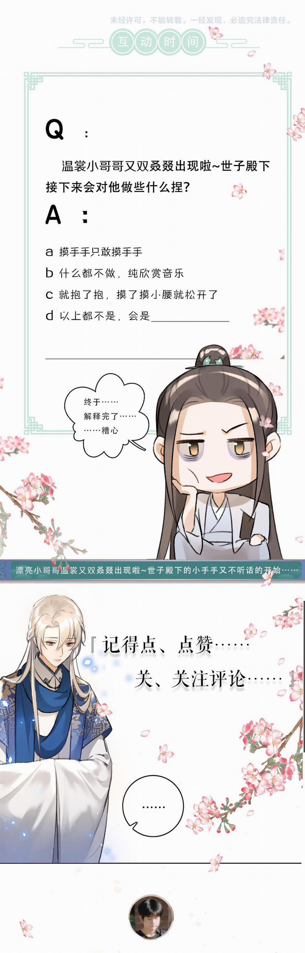 Tuân Mệnh 31 trang 34