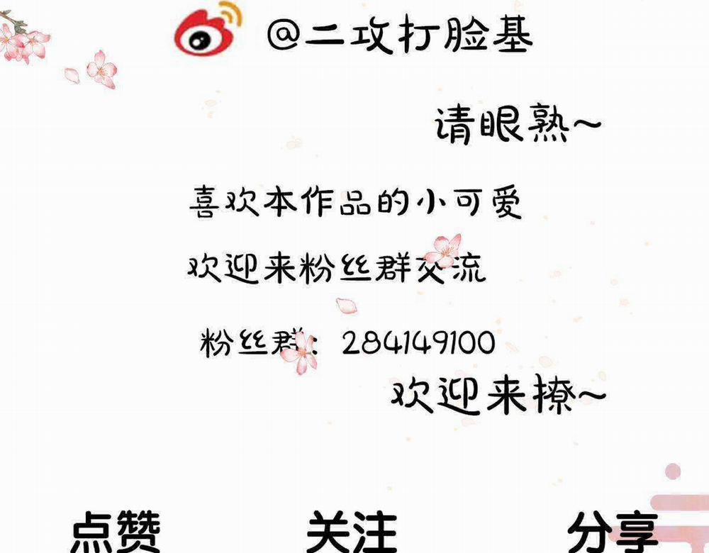 Tuân Mệnh 39 trang 88