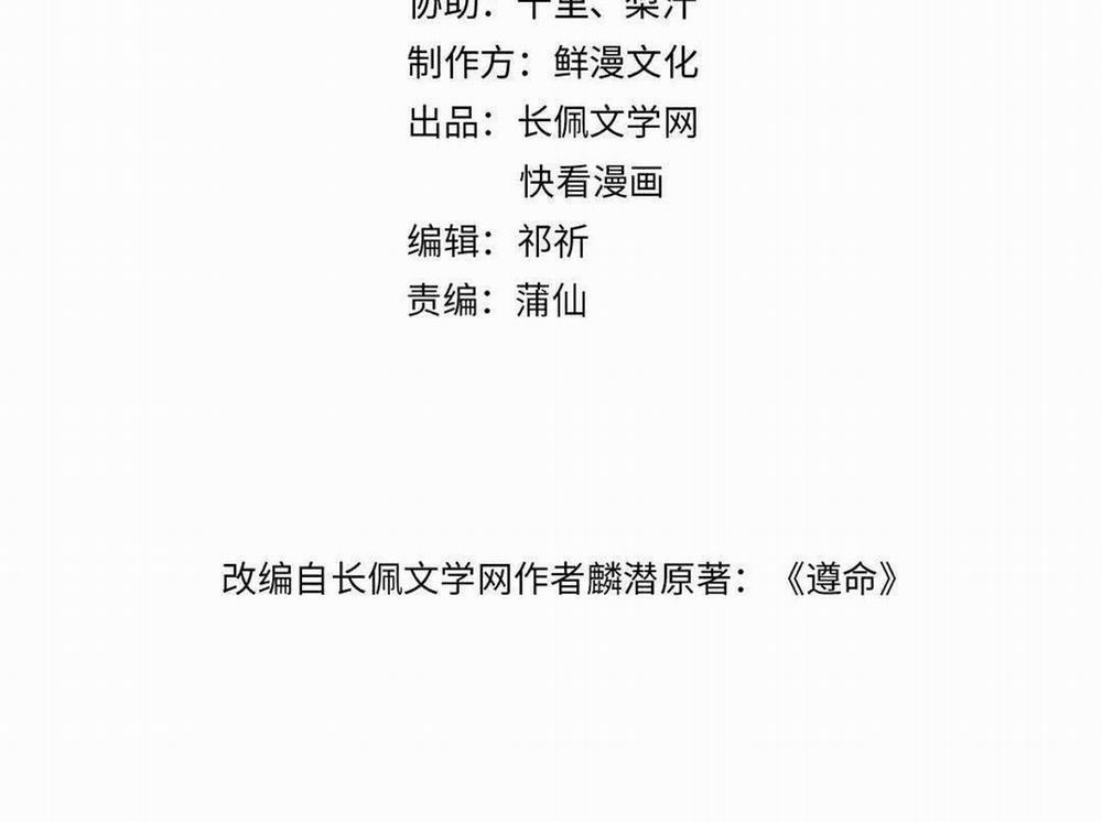 Tuân Mệnh 40 trang 7