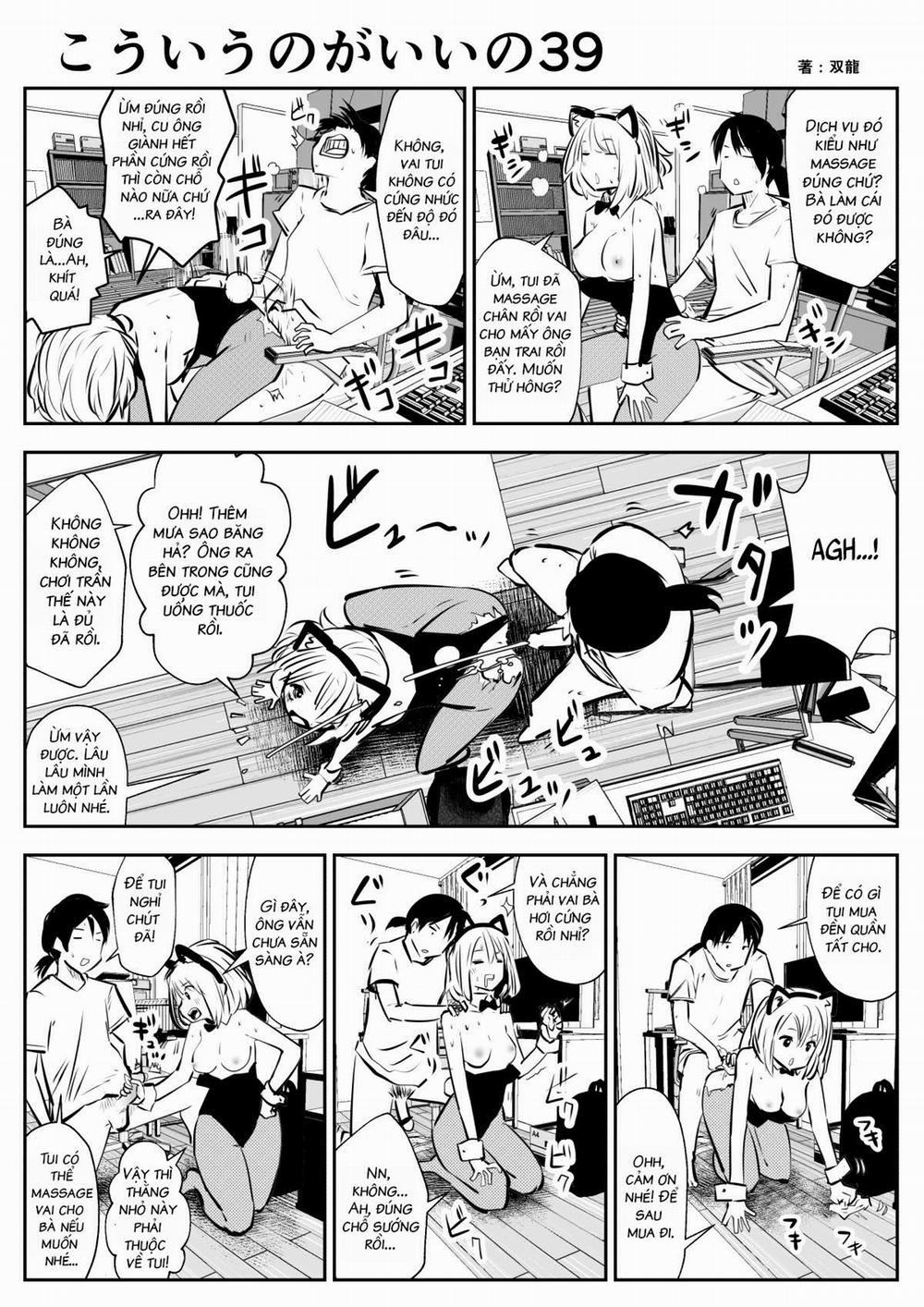 Tui Thích Thế Này Hơn 5 trang 11