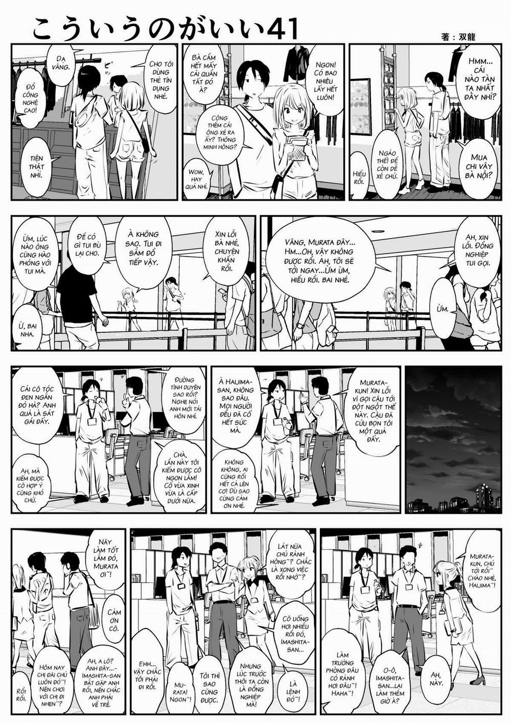 Tui Thích Thế Này Hơn 6 trang 3