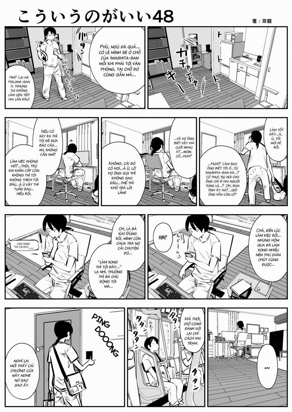 Tui Thích Thế Này Hơn 7 trang 4