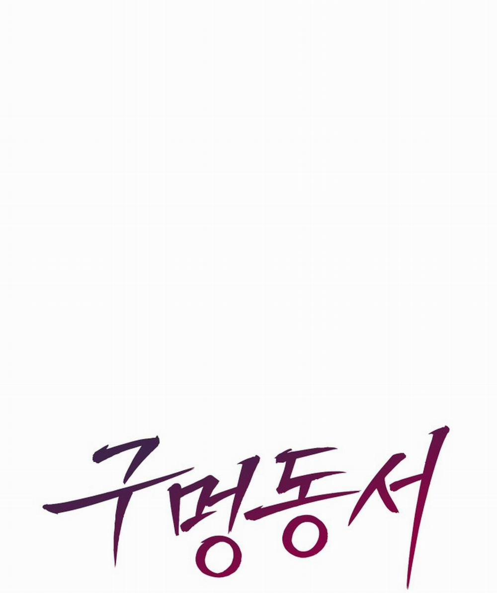 Tunnel Buddy 2 trang 1