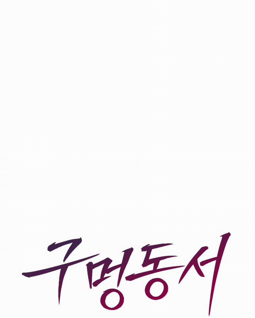 Tunnel Buddy 4 END trang 26