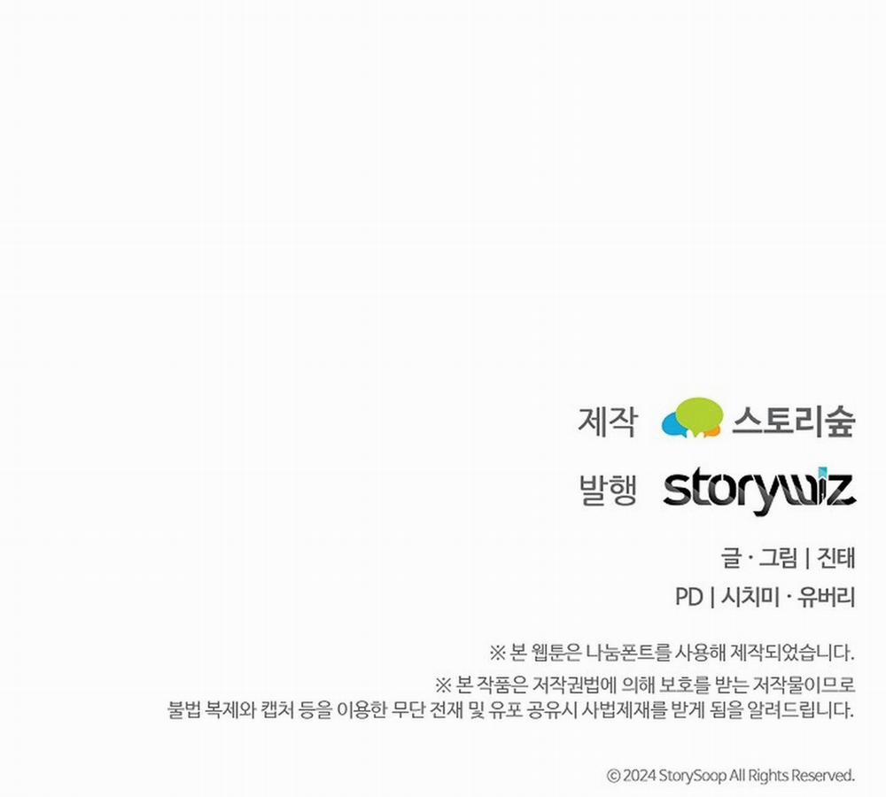 Tunnel Buddy 4 trang 96