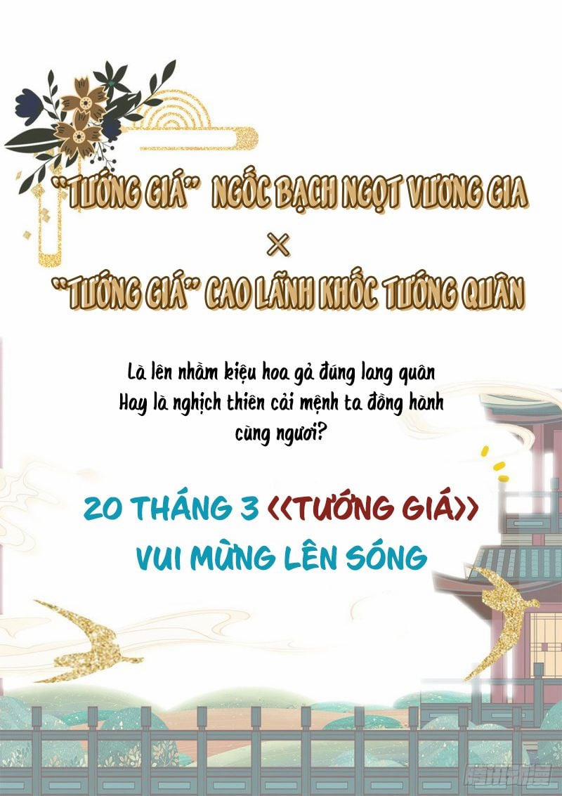 Tướng Giá 0.2 trang 12