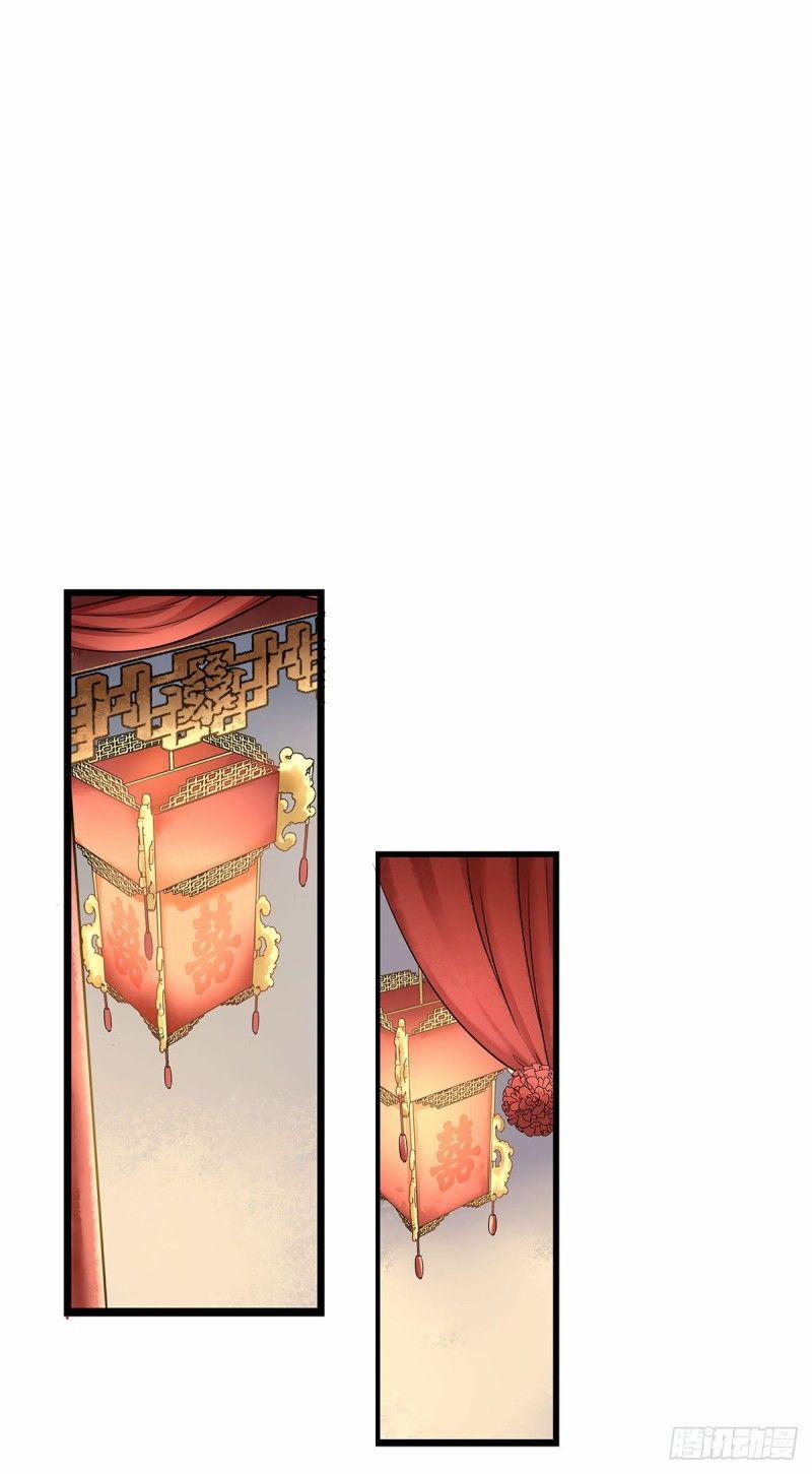 Tướng Giá 2 trang 1