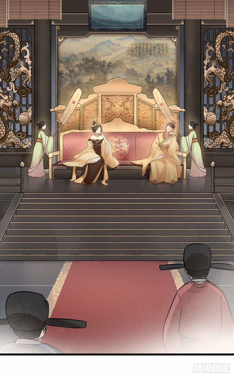 Tướng Giá 3 trang 20