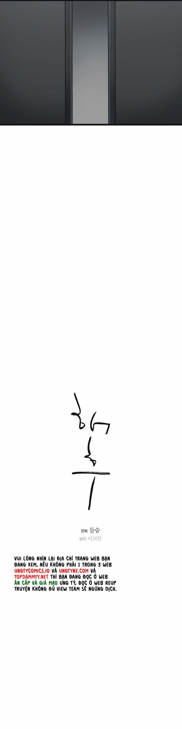 Tương Phùng 68 trang 12