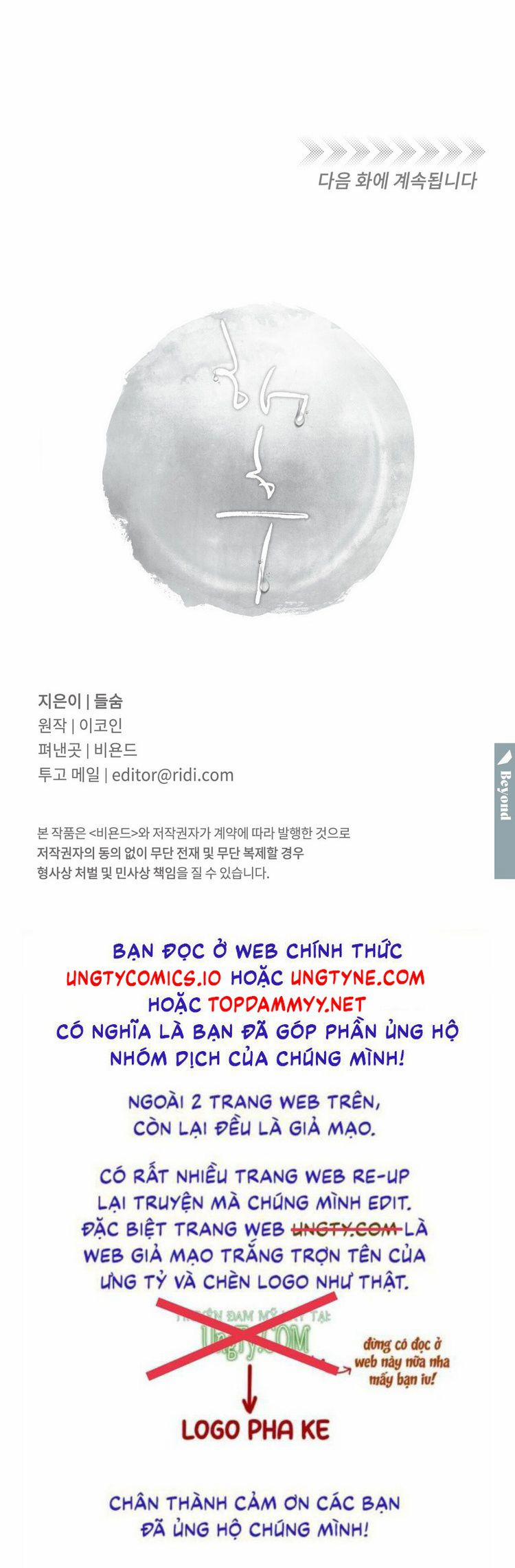 Tương Phùng 68 trang 40