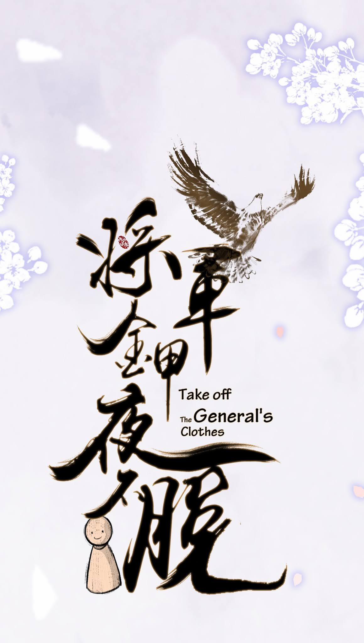 Tướng Quân Áo Giáp Sắt Đêm Không Cởi 1 trang 21