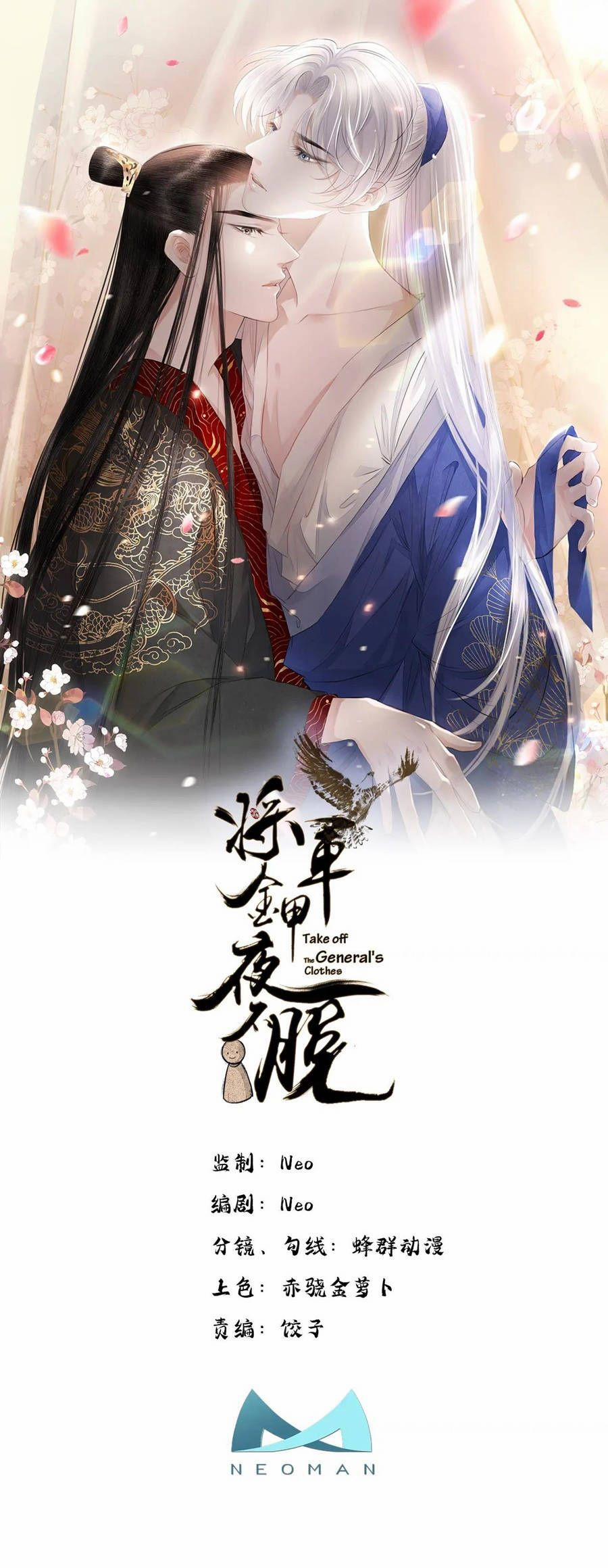 Tướng Quân Áo Giáp Sắt Đêm Không Cởi 26 trang 0