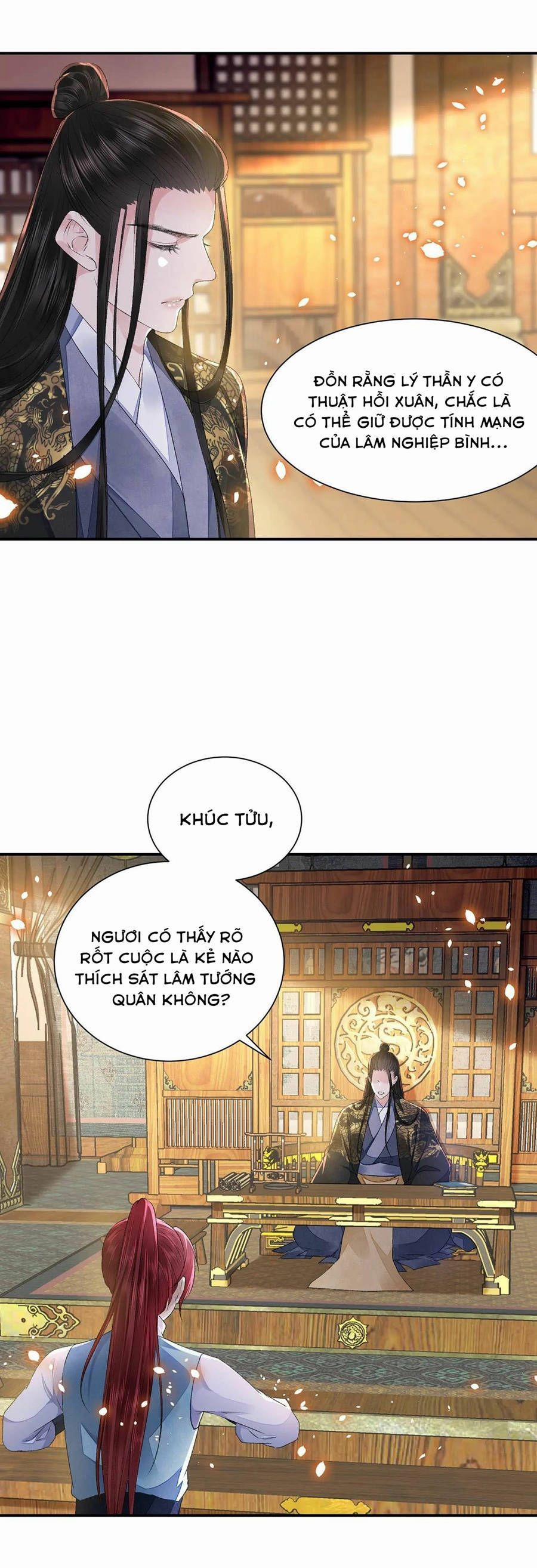 Tướng Quân Áo Giáp Sắt Đêm Không Cởi 27 trang 17