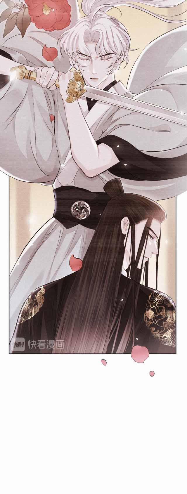 Tướng Quân Áo Giáp Sắt Đêm Không Cởi 3 trang 2