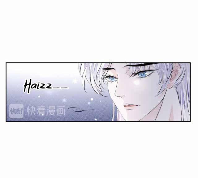 Tướng Quân Áo Giáp Sắt Đêm Không Cởi 3 trang 38