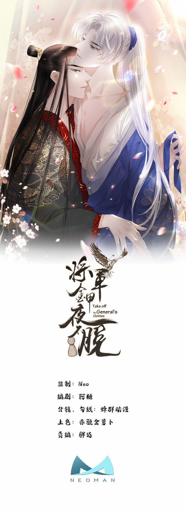 Tướng Quân Áo Giáp Sắt Đêm Không Cởi 5 trang 0