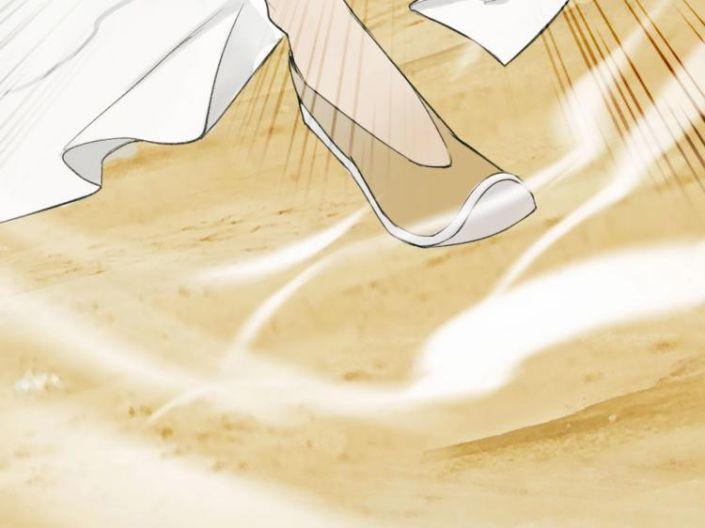 Tướng Quân, Cẩn Thận Chó Dữ 1.5 trang 37