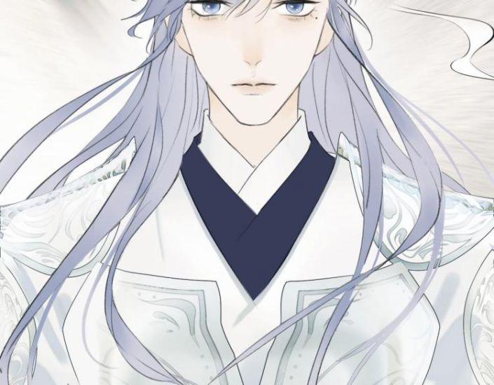 Tướng Quân, Cẩn Thận Chó Dữ 1 trang 41