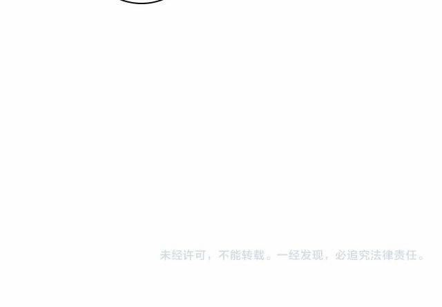 Tướng Quân, Cẩn Thận Chó Dữ 10 trang 65