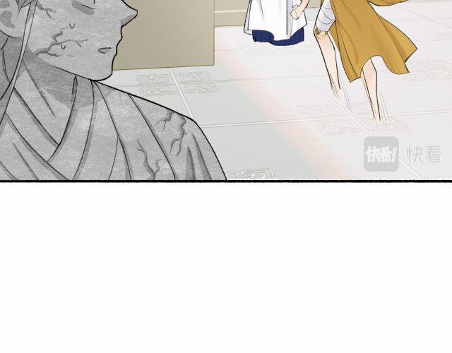 Tướng Quân, Cẩn Thận Chó Dữ 11 trang 23