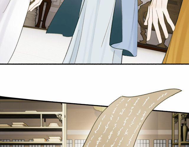 Tướng Quân, Cẩn Thận Chó Dữ 12 trang 3