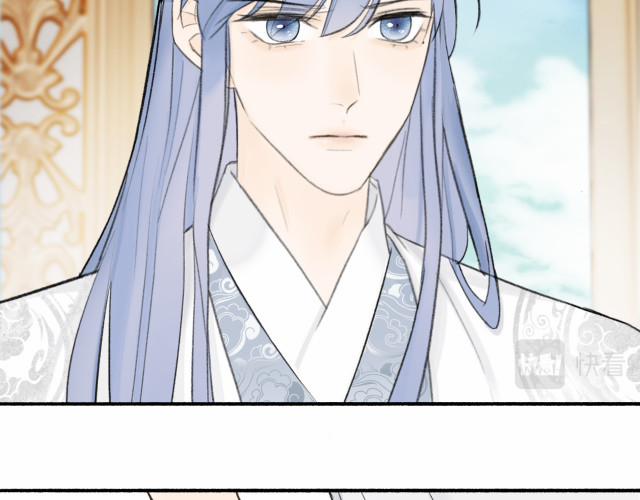 Tướng Quân, Cẩn Thận Chó Dữ 13 trang 6