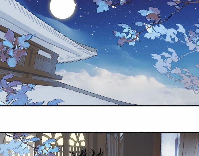 Tướng Quân, Cẩn Thận Chó Dữ 18 trang 1