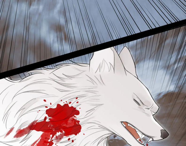 Tướng Quân, Cẩn Thận Chó Dữ 18 trang 44