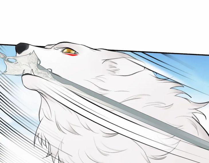 Tướng Quân, Cẩn Thận Chó Dữ 41 trang 22