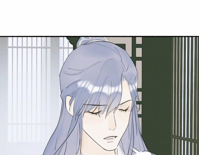 Tướng Quân, Cẩn Thận Chó Dữ 6 trang 51