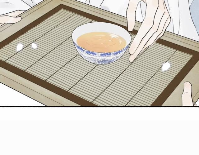 Tướng Quân, Cẩn Thận Chó Dữ 6 trang 57