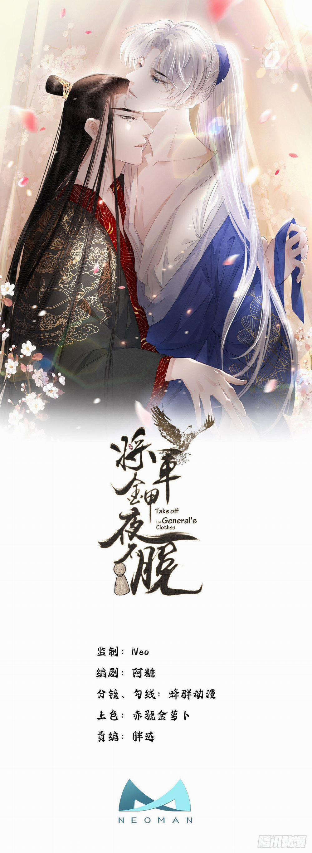 Tướng Quân Đêm Nay Không Cởi Kim Giáp 5 trang 0