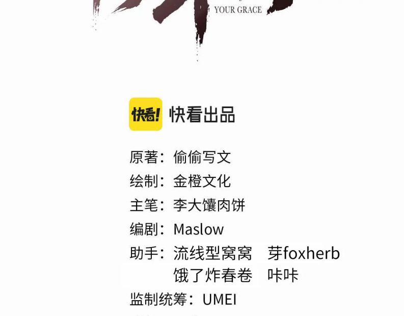 Tướng Quân Lệnh 71 trang 1