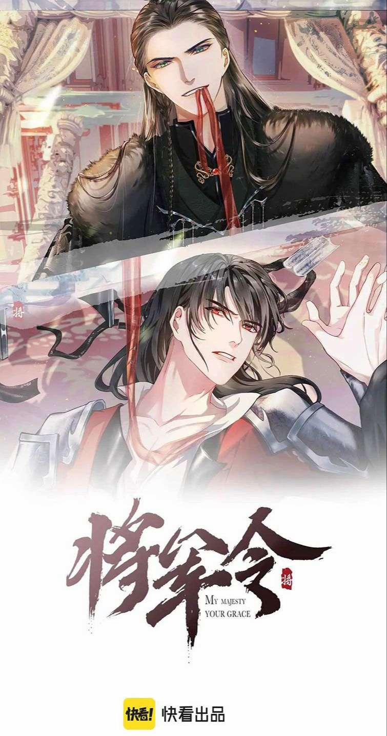 Tướng Quân Lệnh 80 trang 0